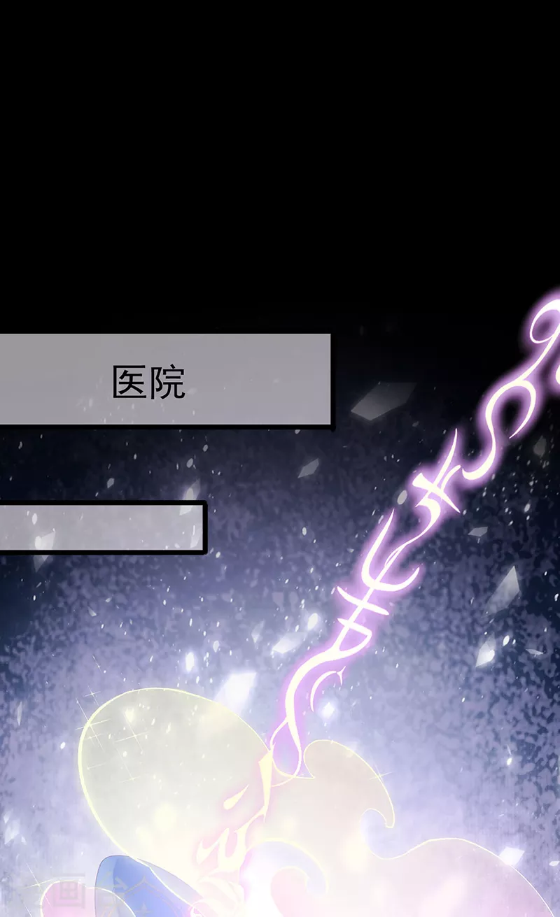 第1话 拉着小三一起死30