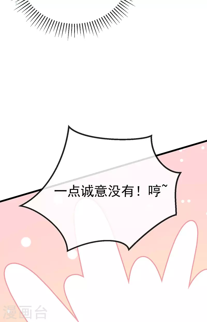 第100话 尊上香吻get33