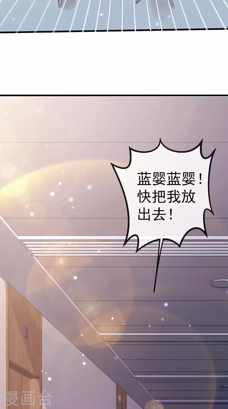 第96话 毁容！不守信用的人31
