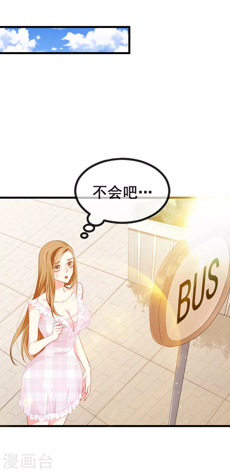 第13话 戏精一秒变脸4