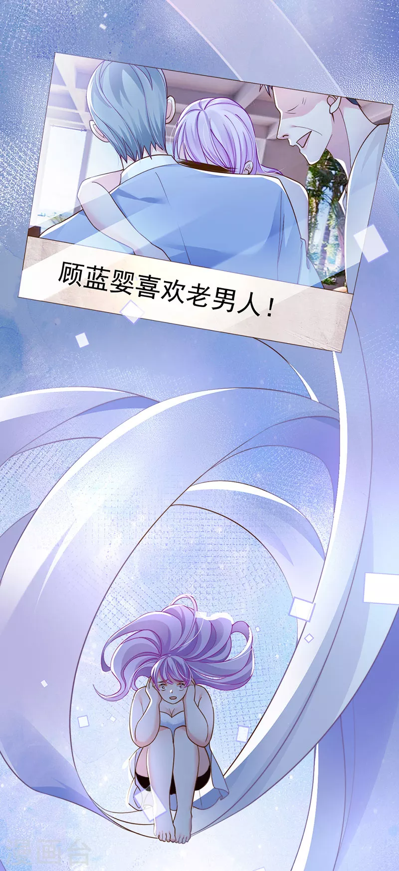 第73话 地狱难度开局整容31
