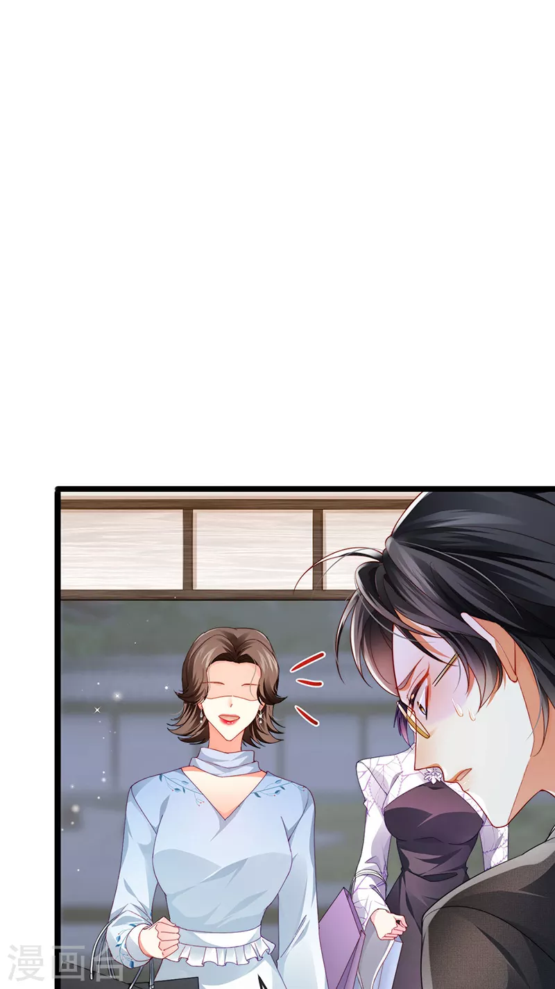 第30话 对我唯命是从39