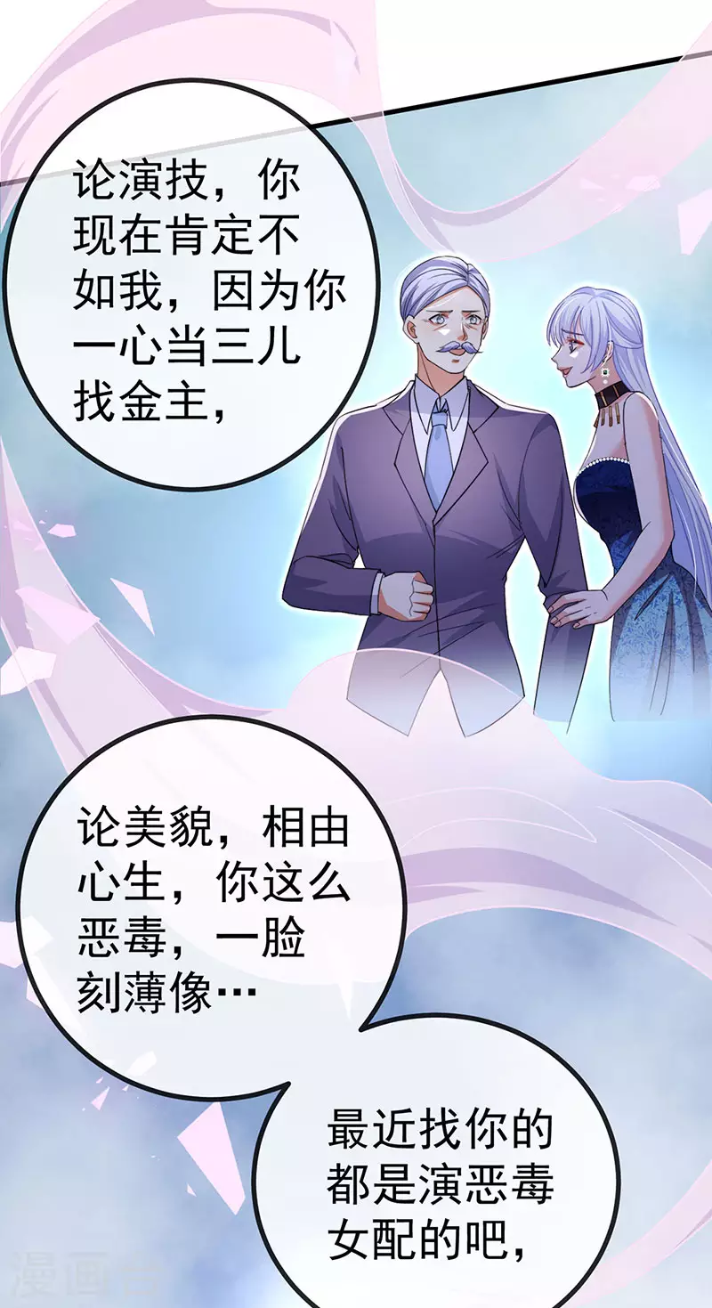 第84话美救英雄正义之战37