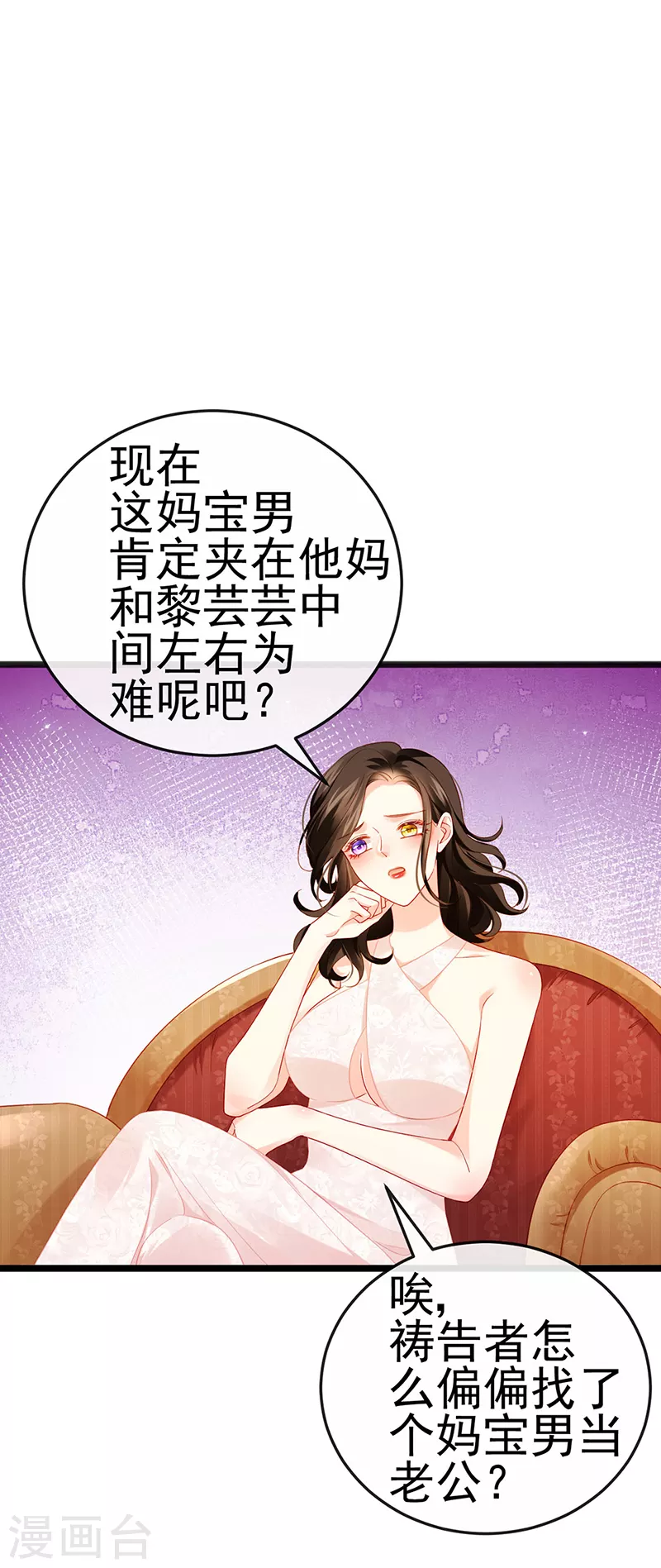 第12话 我对你负责4
