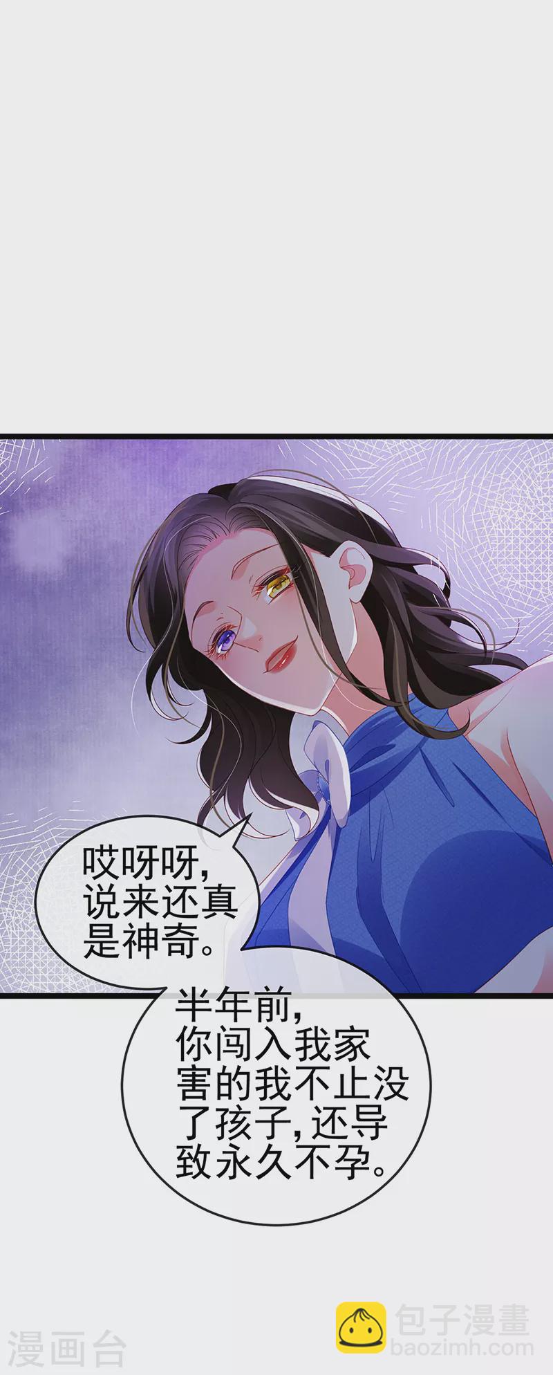 第17话 流产死无对证25