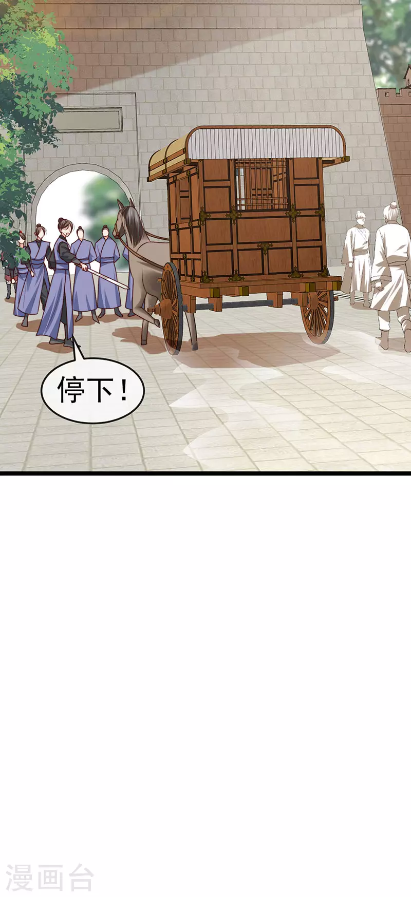 第55话 亲亲抱抱举高高6