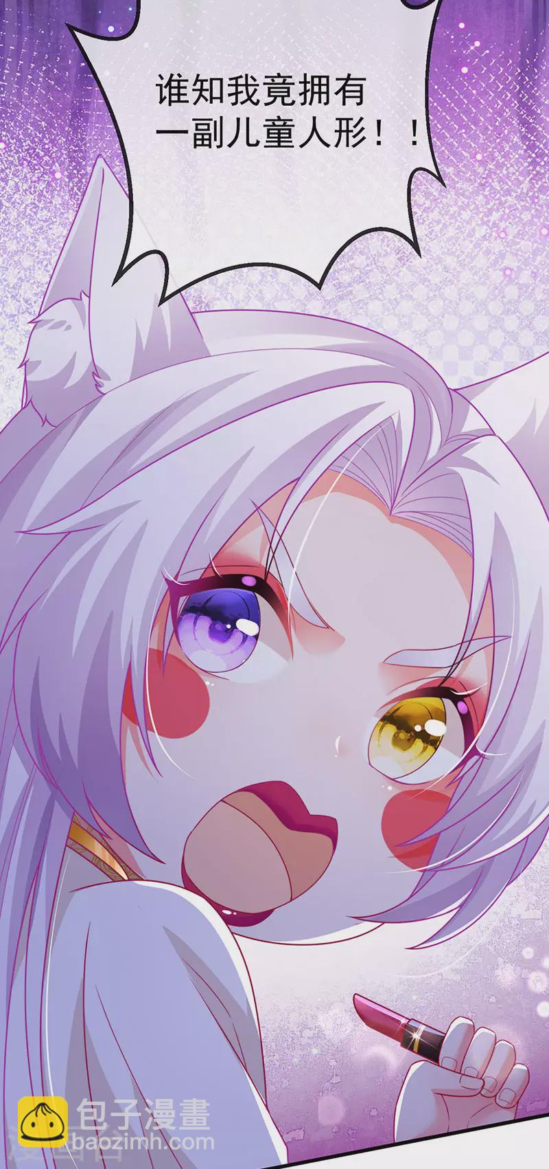 第69话 宇宙最性感女神21