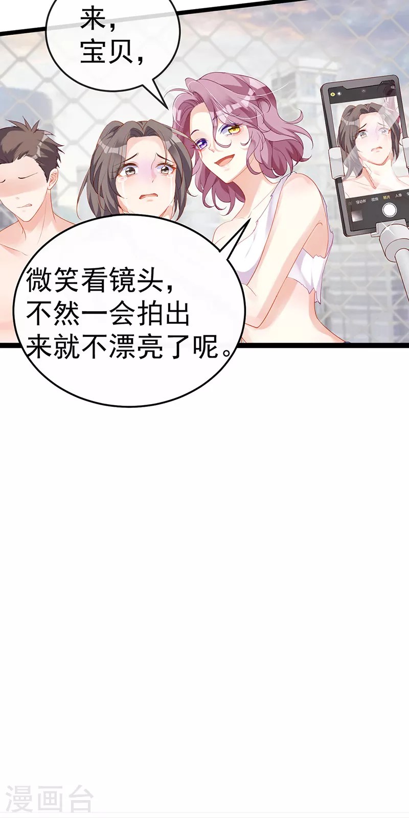 先导片 以暴制暴&amp;amp;新任务来了!32