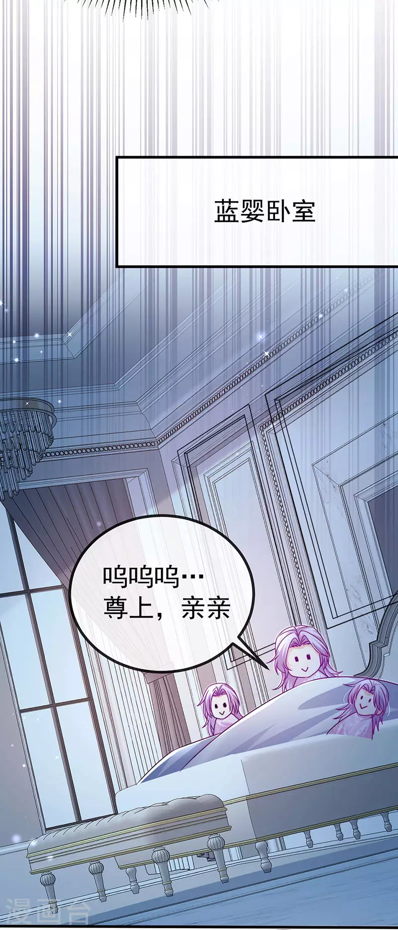 第90话给我你的心34