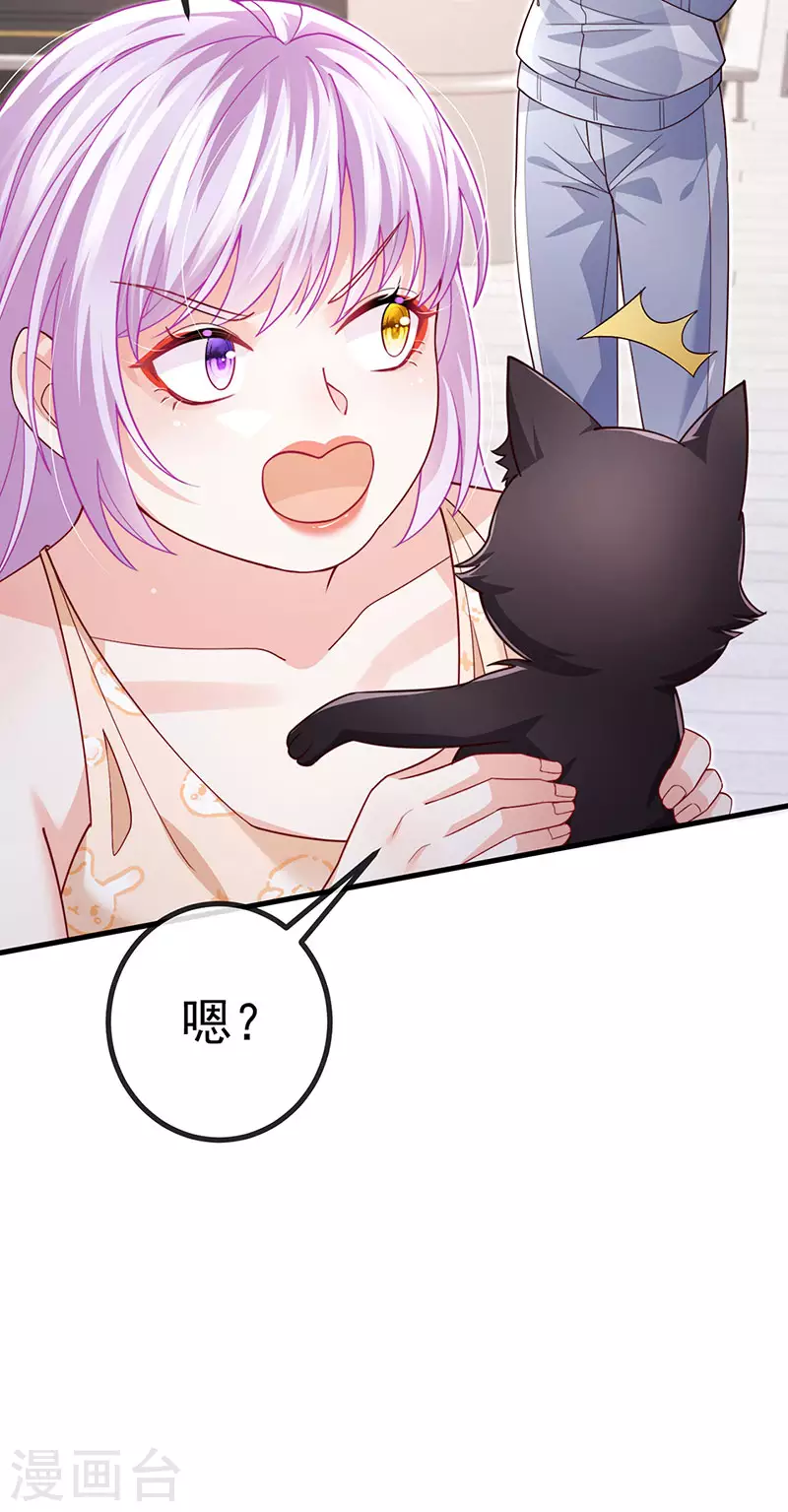第79话 明星来袭上节目3