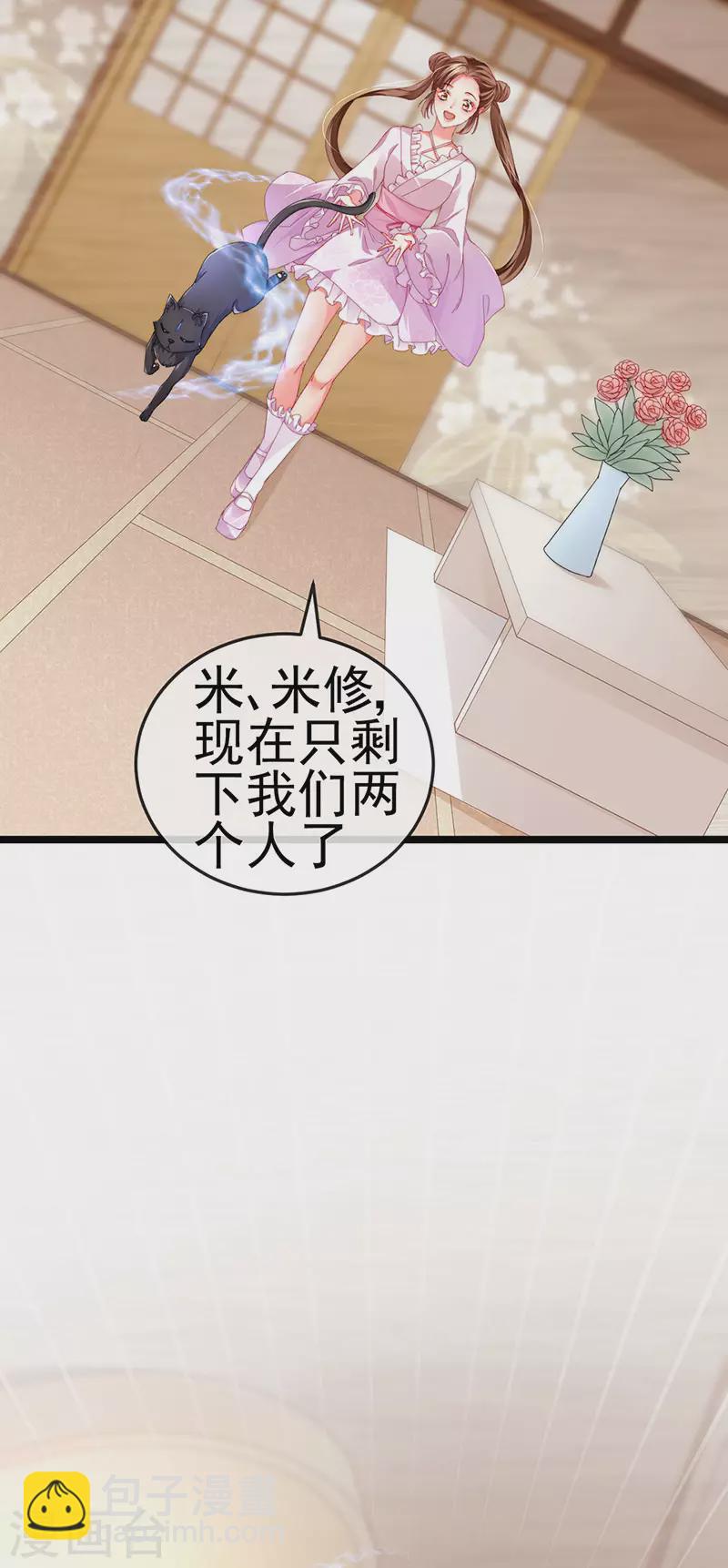 第37话 邪念尊者安琪拉10