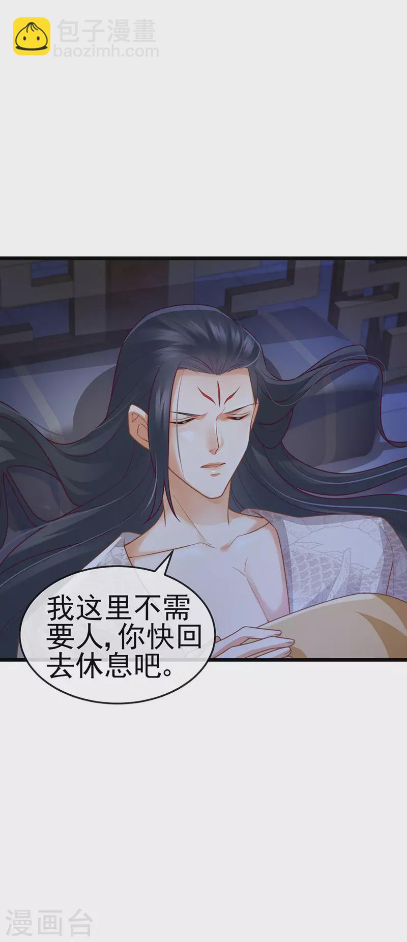 第51话 哄父皇睡觉觉8