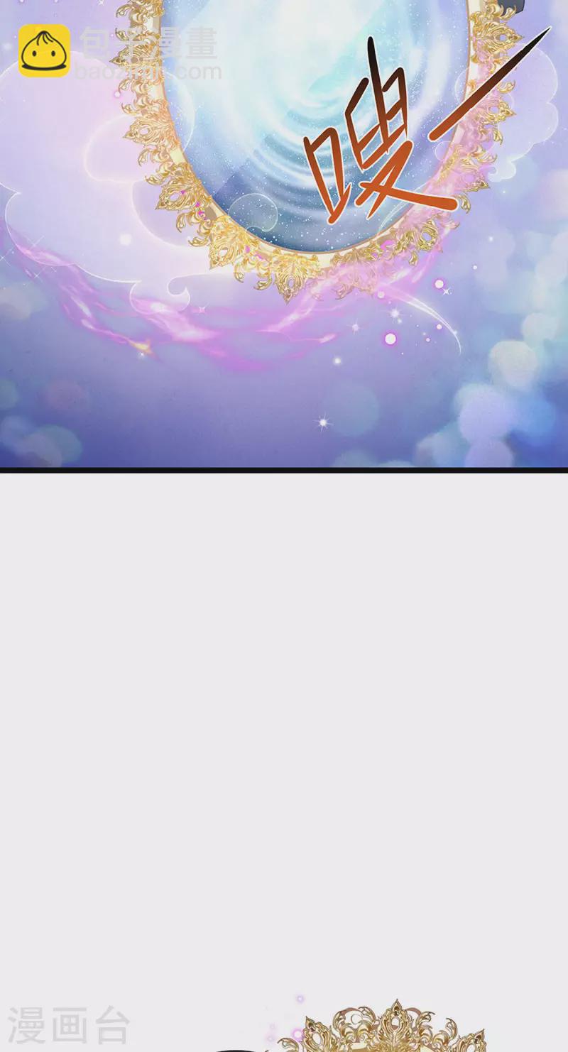第36话 约会米修被交换5