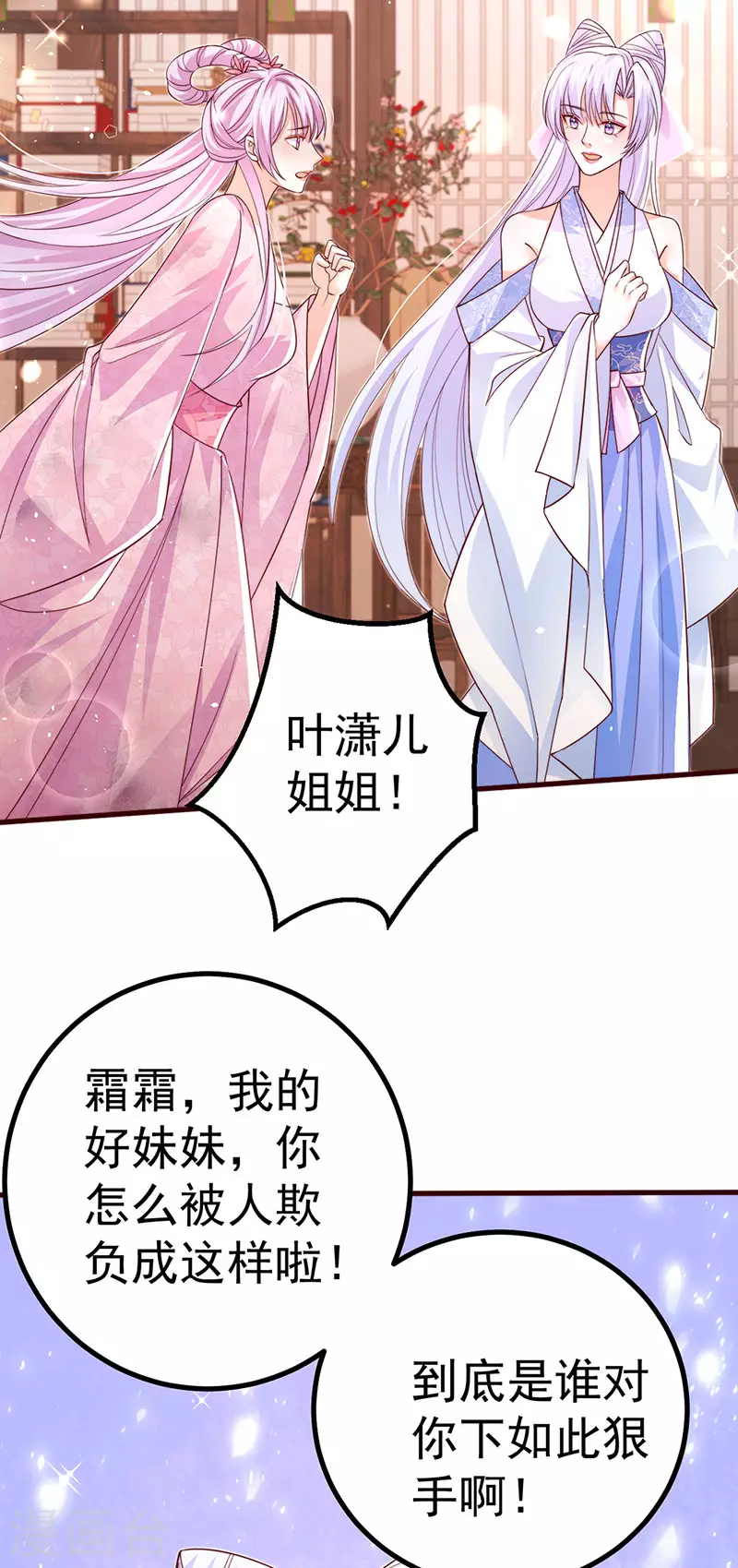 第92话拍戏一泻千里18