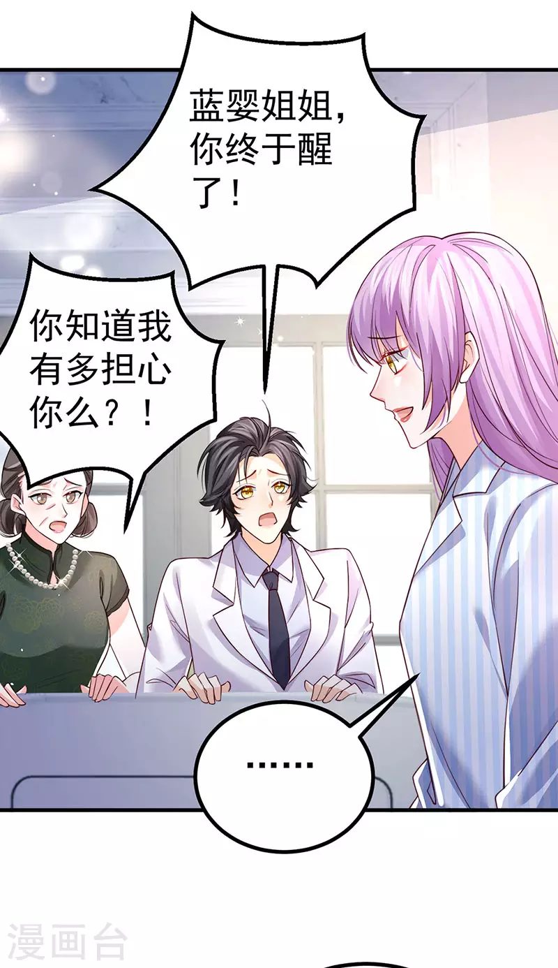 第87话瑶池牛郎店23