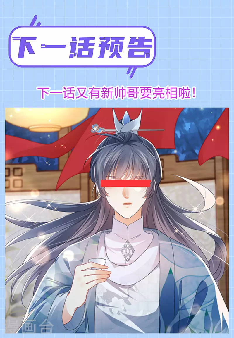 第45话 殴打变态皇兄32