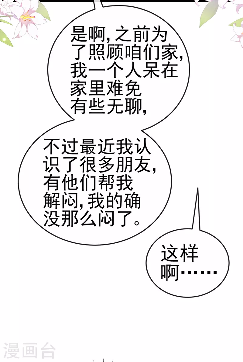 第7话 召唤土地,玩个痛快4