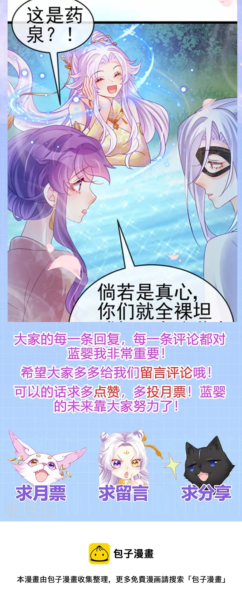 第41话 最后一课&amp;amp;刺杀38