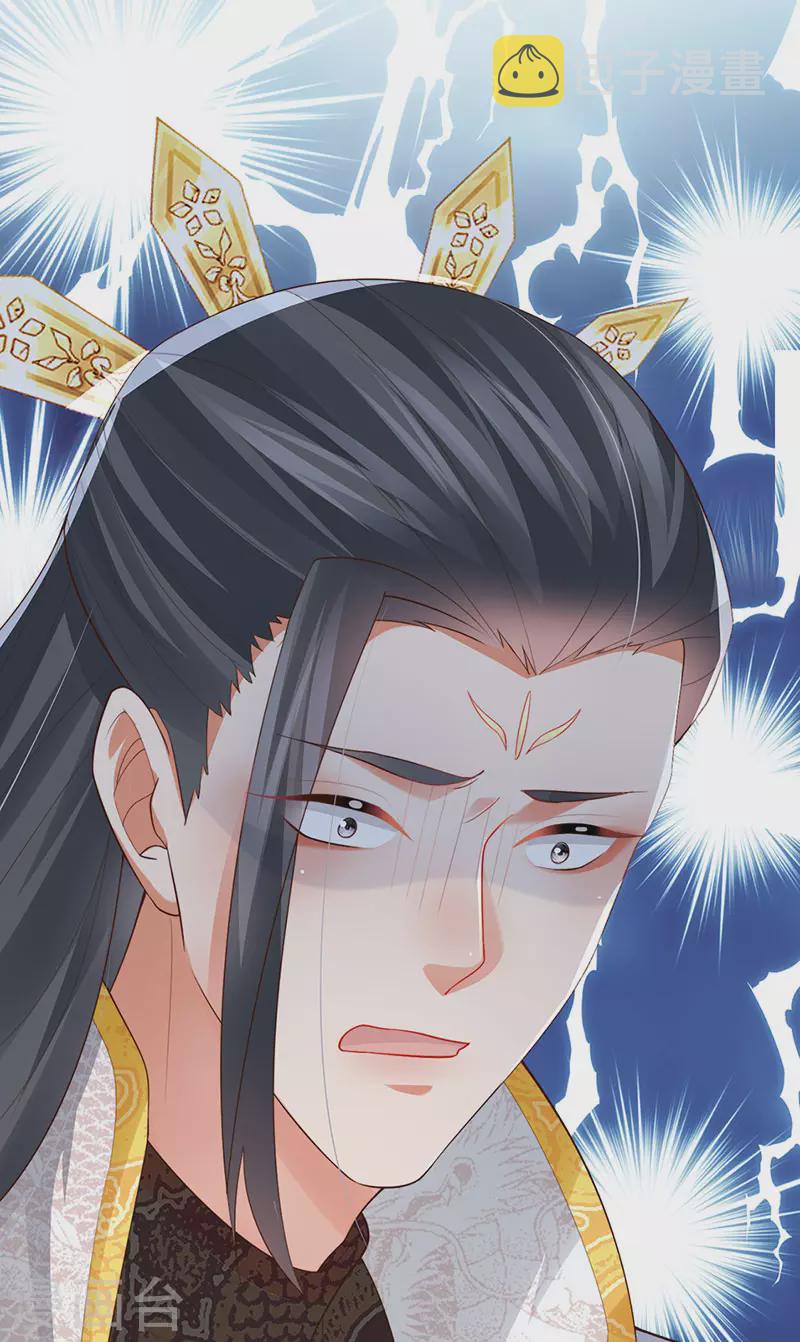 第64话 父女情深&amp;amp;真凶被罚？4