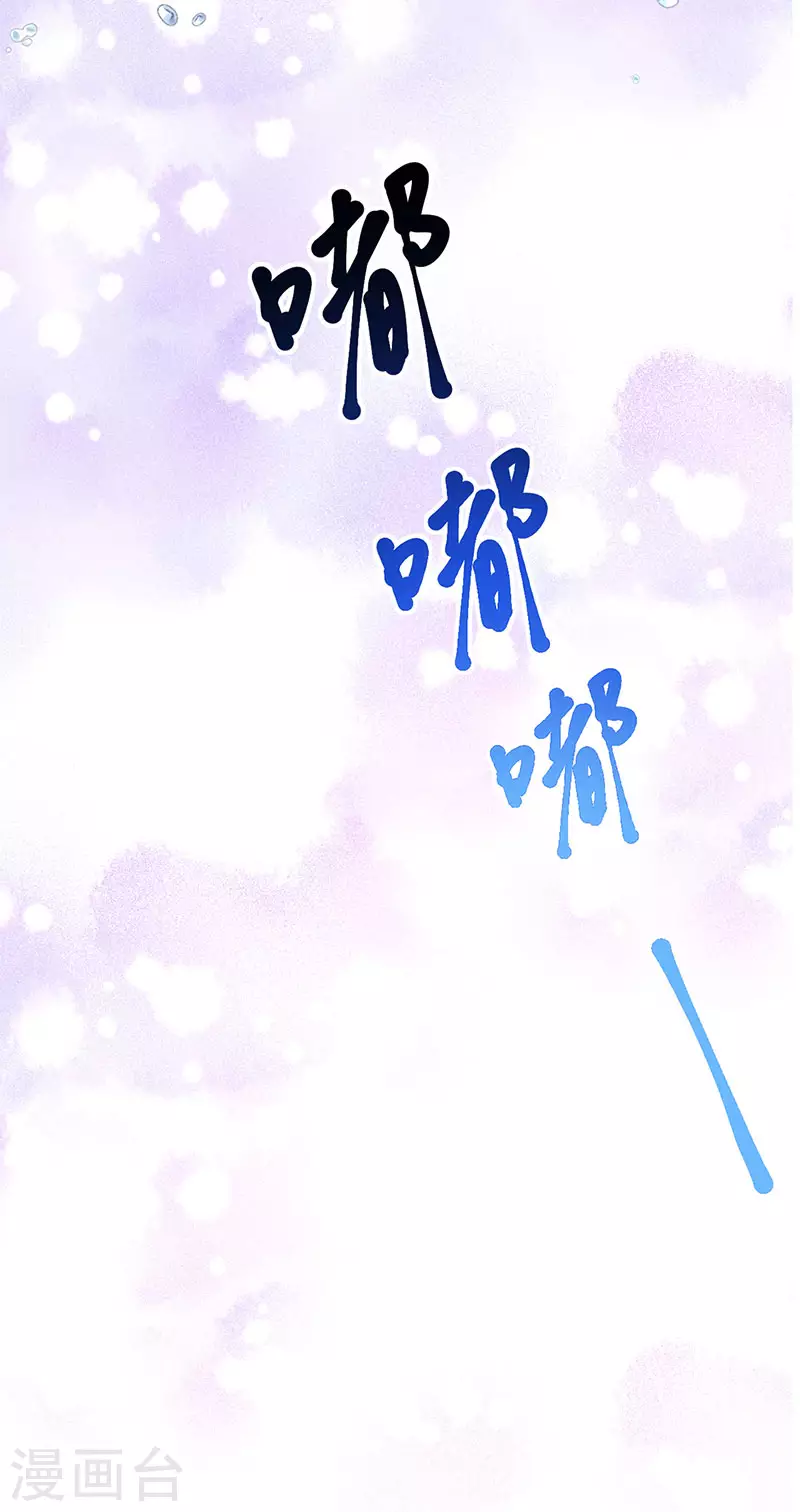 第100话 尊上香吻get37