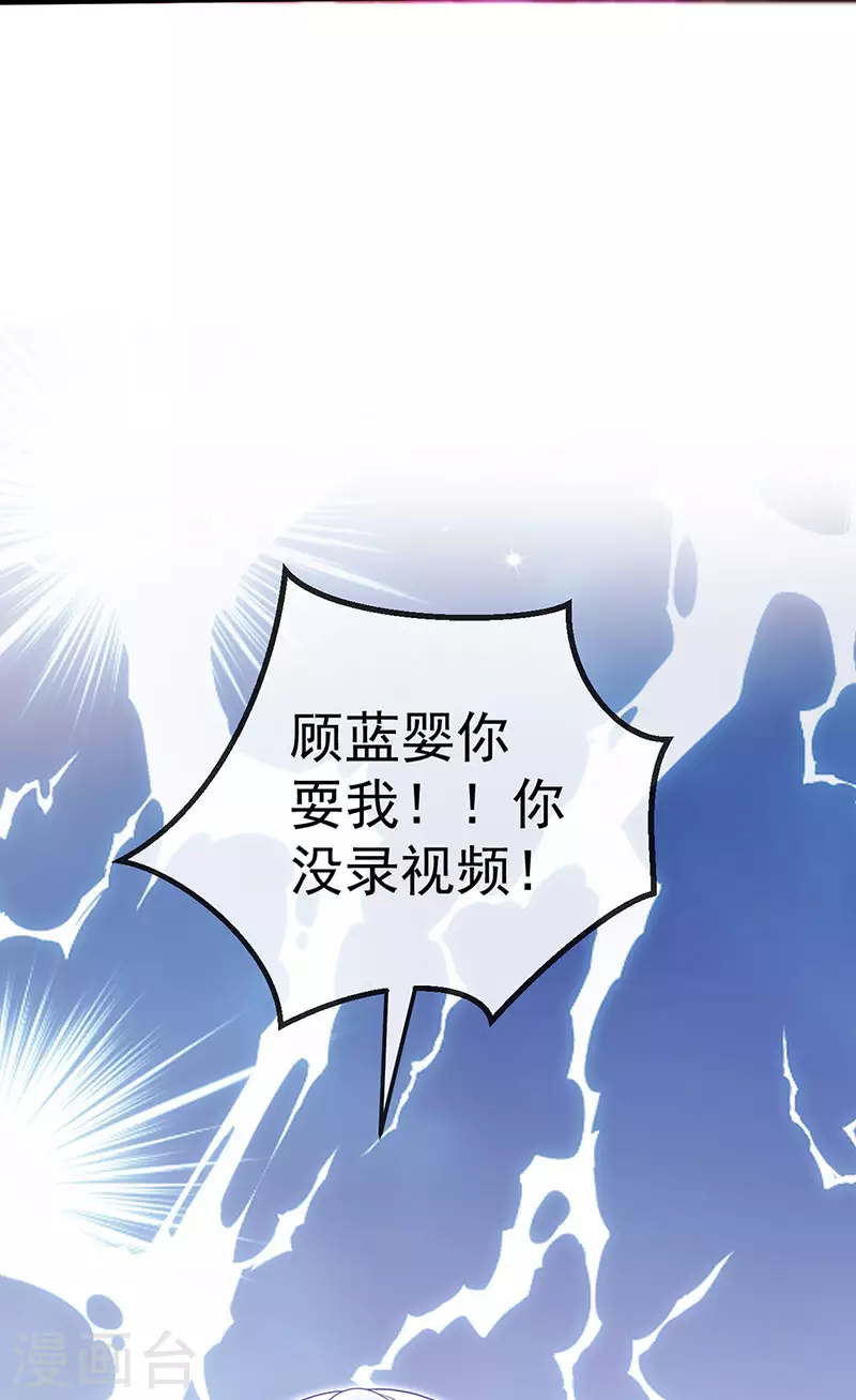 第84话美救英雄正义之战33