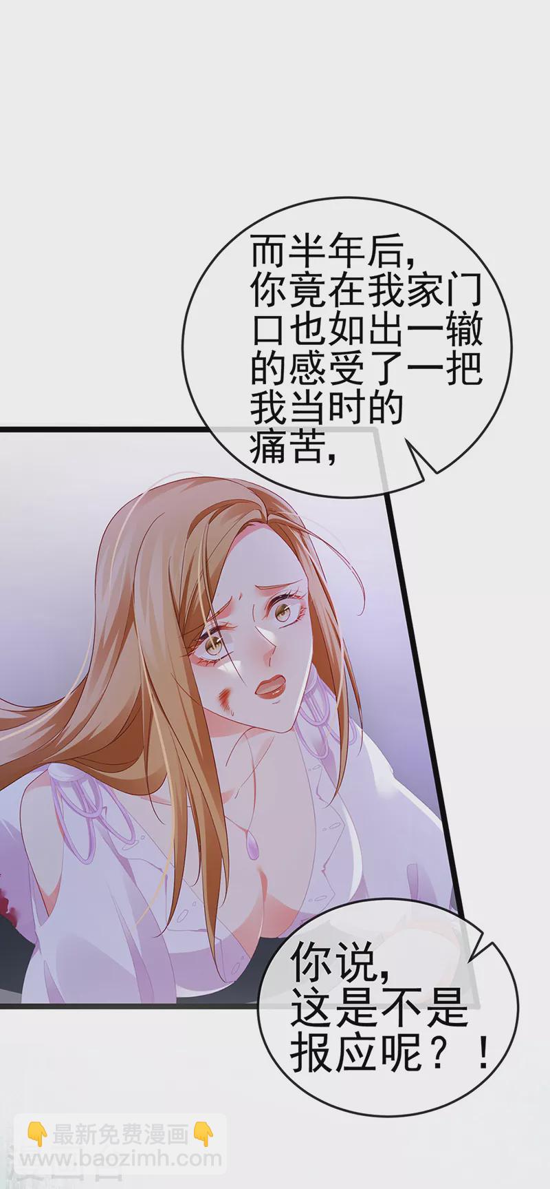 第17话 流产死无对证26