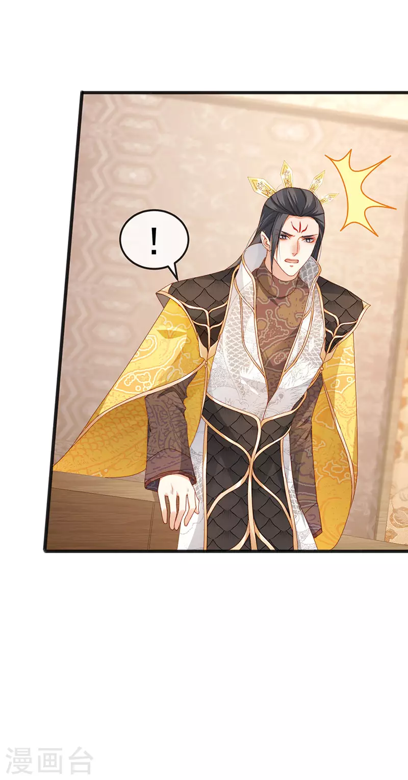第45话 殴打变态皇兄10