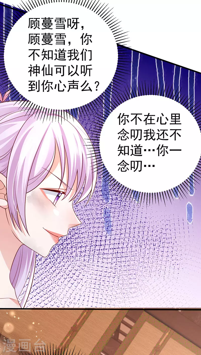 第92话拍戏一泻千里23