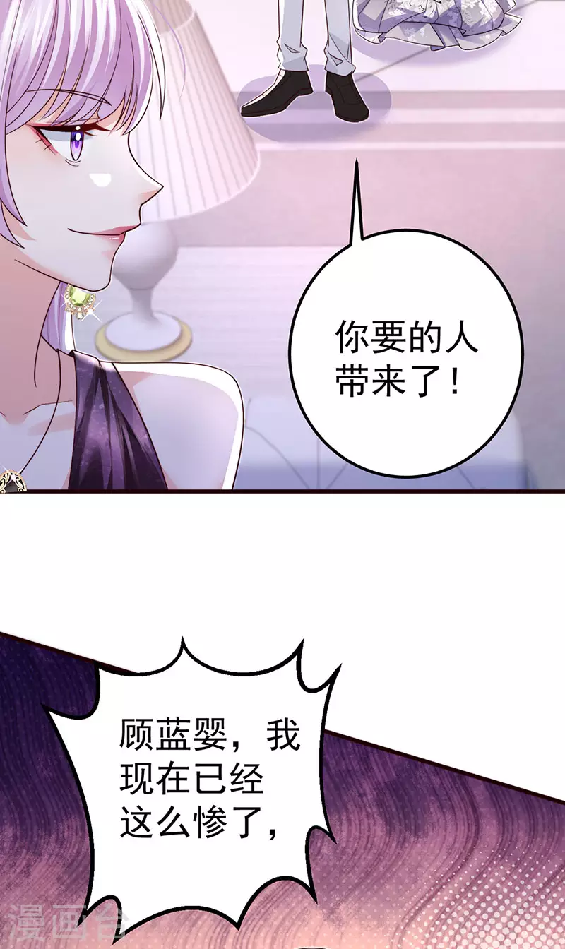 第99话 赶尽杀绝，再会19