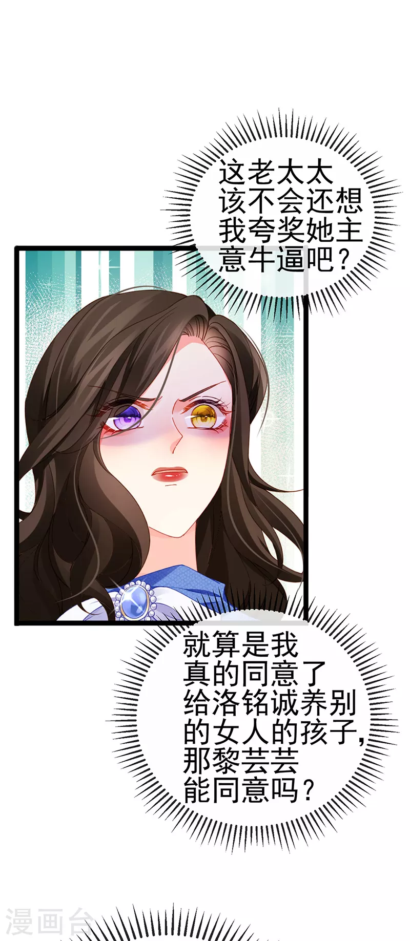 第15话 杀鸡取卵25