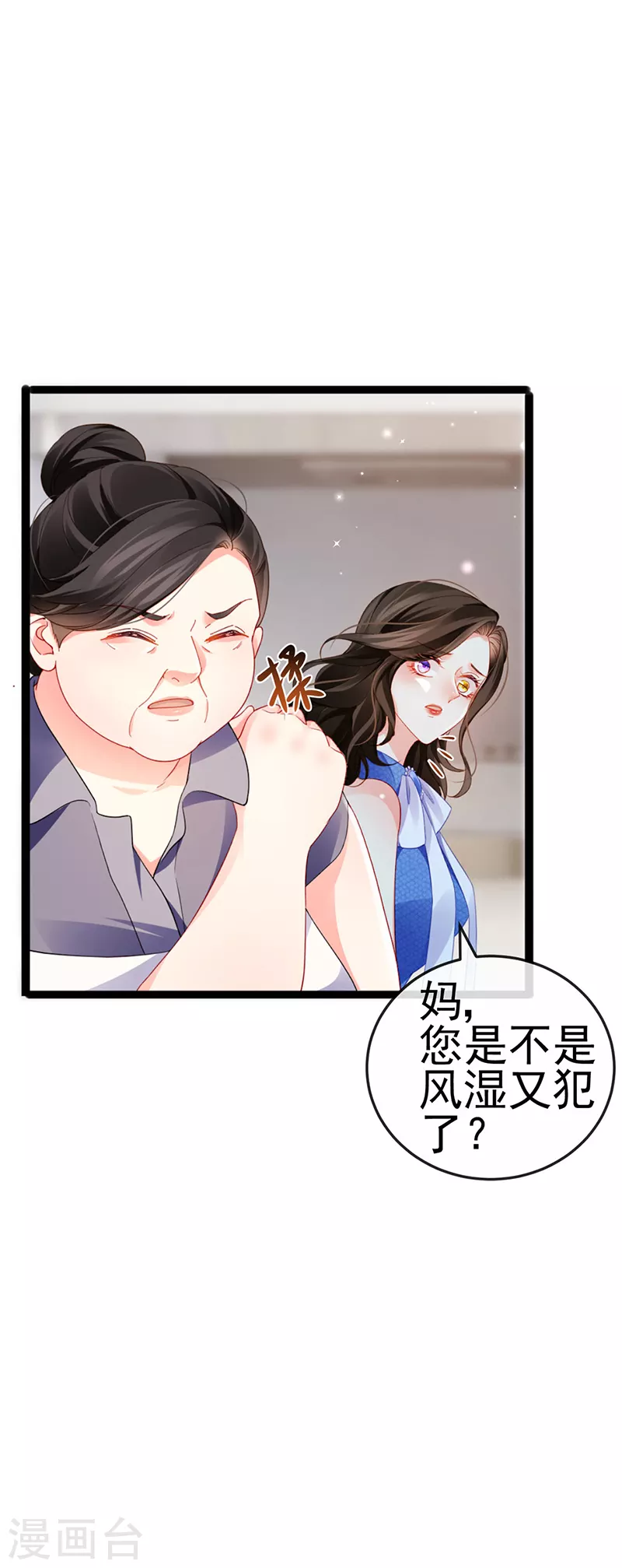 第15话 杀鸡取卵10