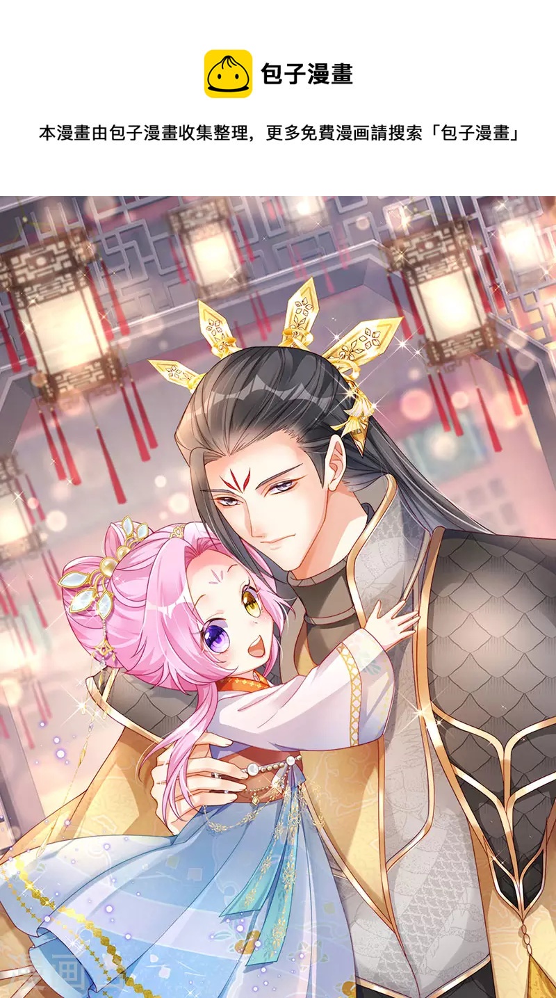 第53话 尊上用过的浴巾0