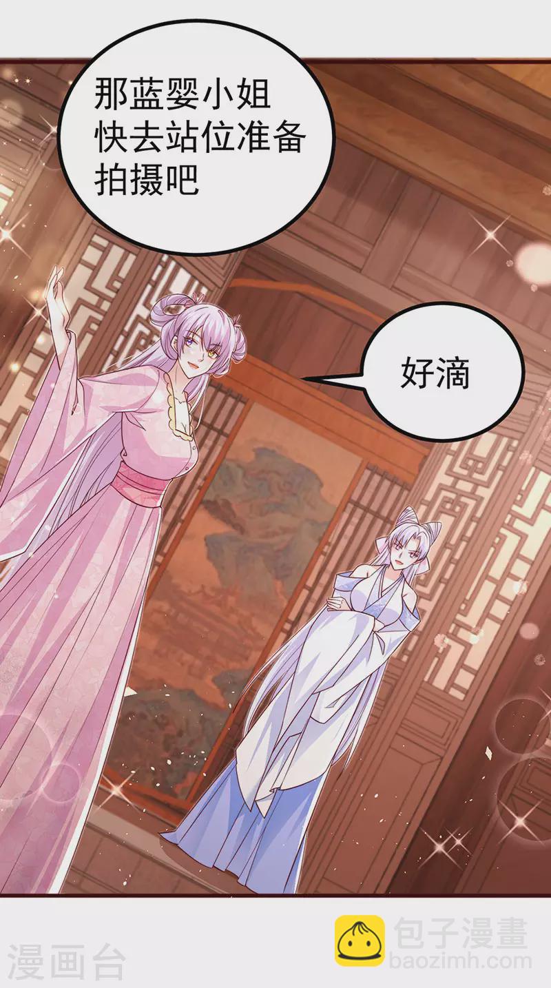 第92话拍戏一泻千里15