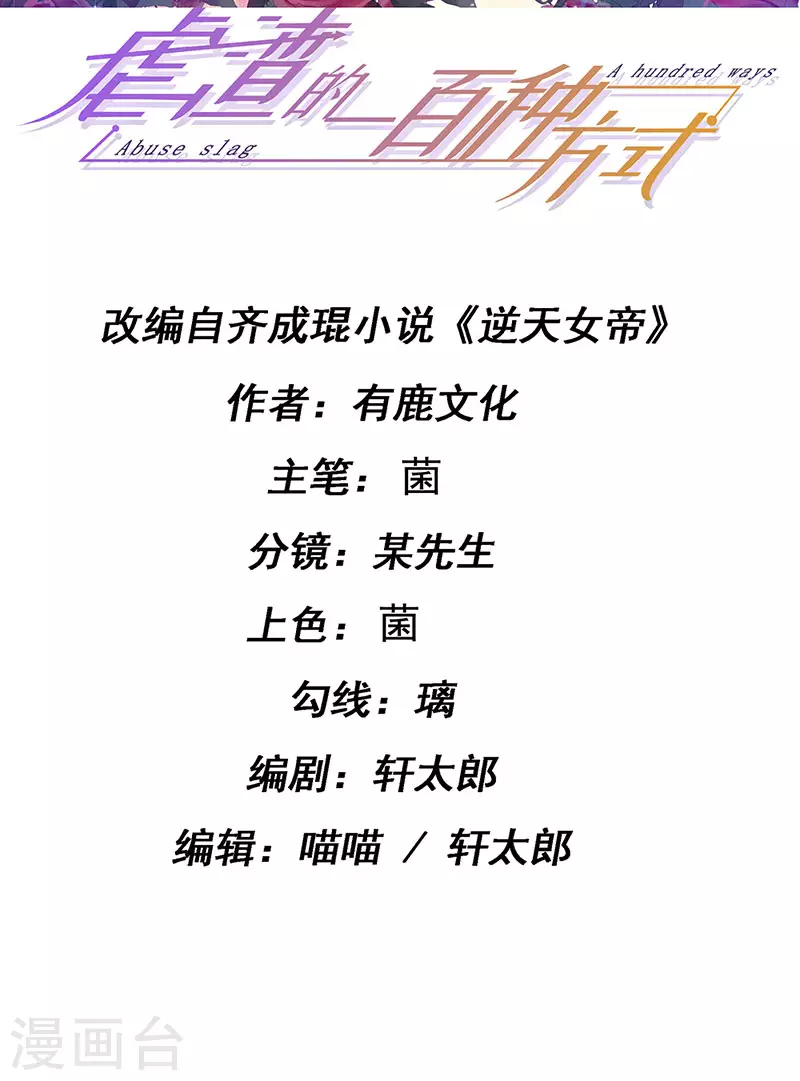 第84话美救英雄正义之战1