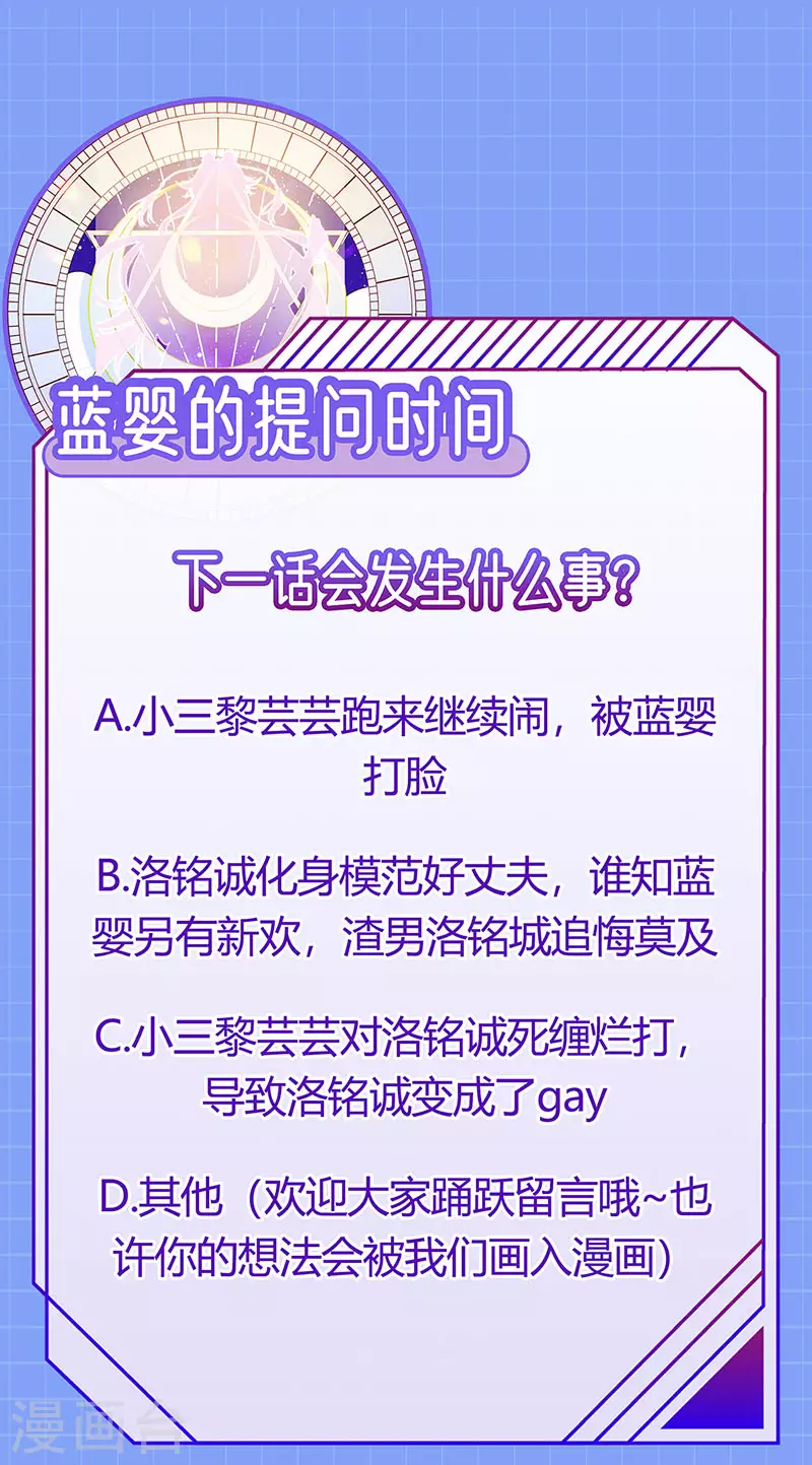第4话 划破她的脸46