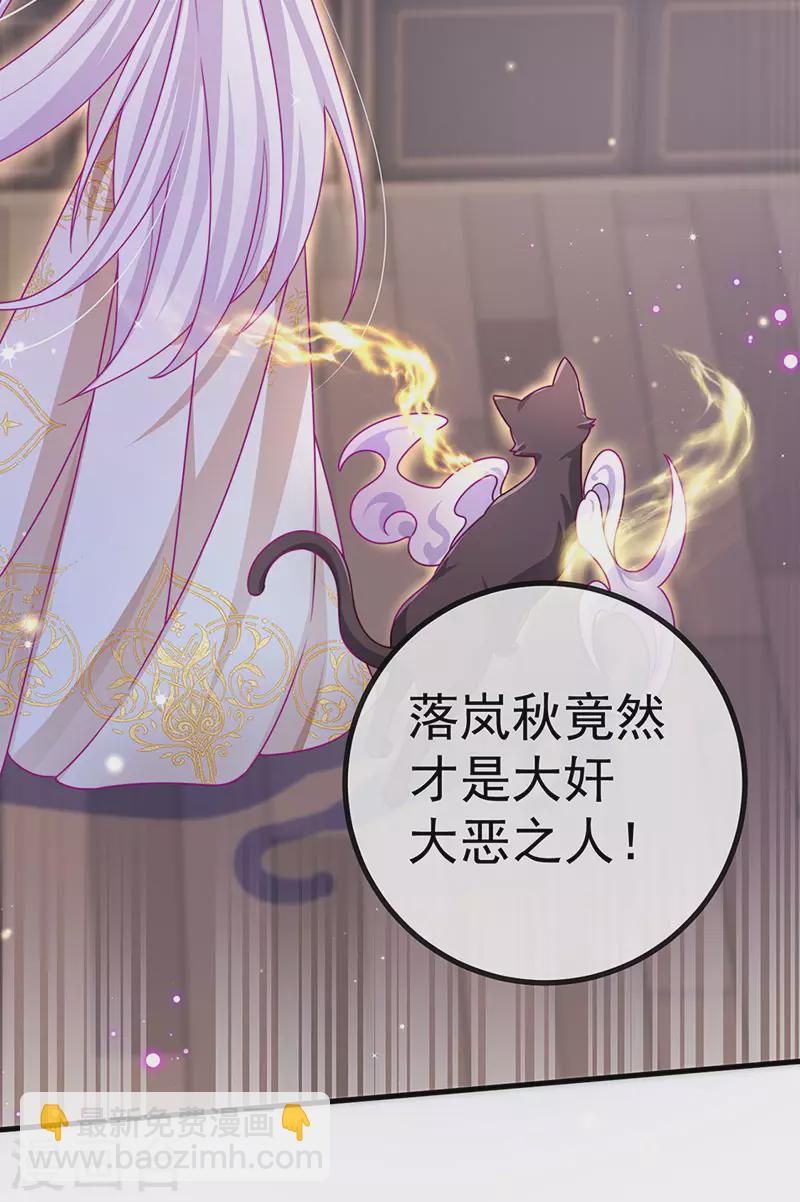 第65话 时光宝典&amp;amp;克洛诺斯44