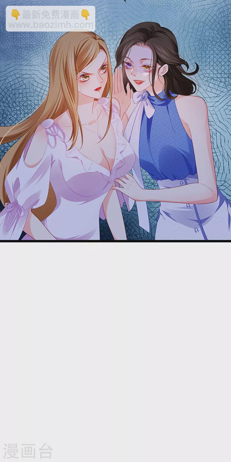 第15话 杀鸡取卵29