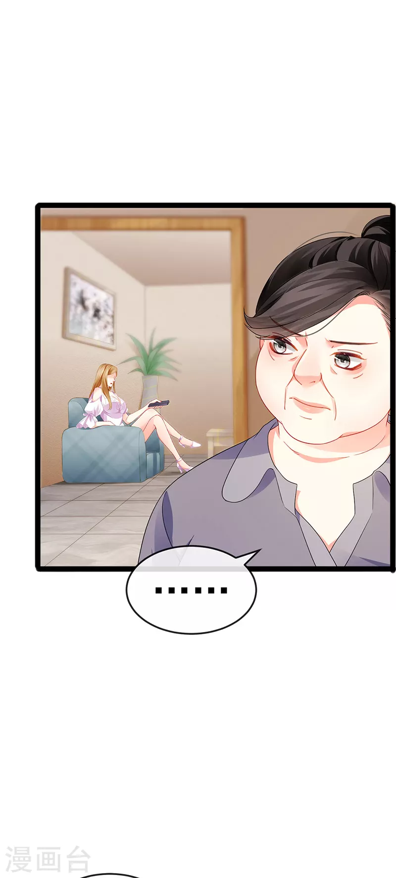 第15话 杀鸡取卵14