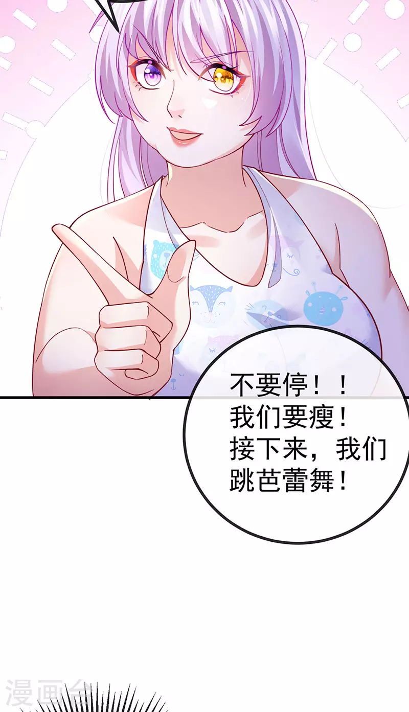 第78话 芭蕾舞王你是神16