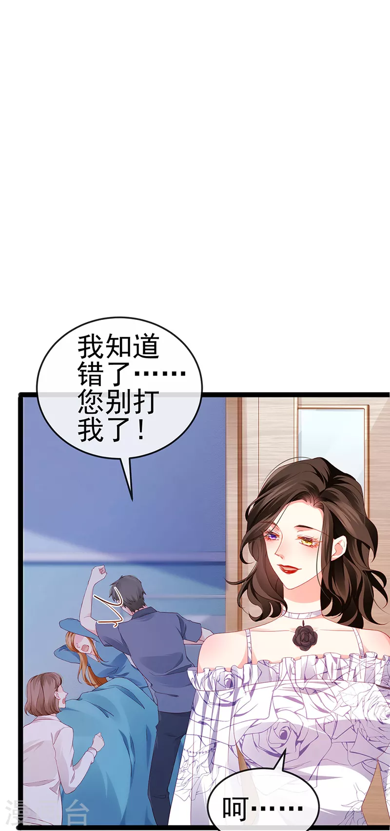 第18话 覆水难收破镜难圆10