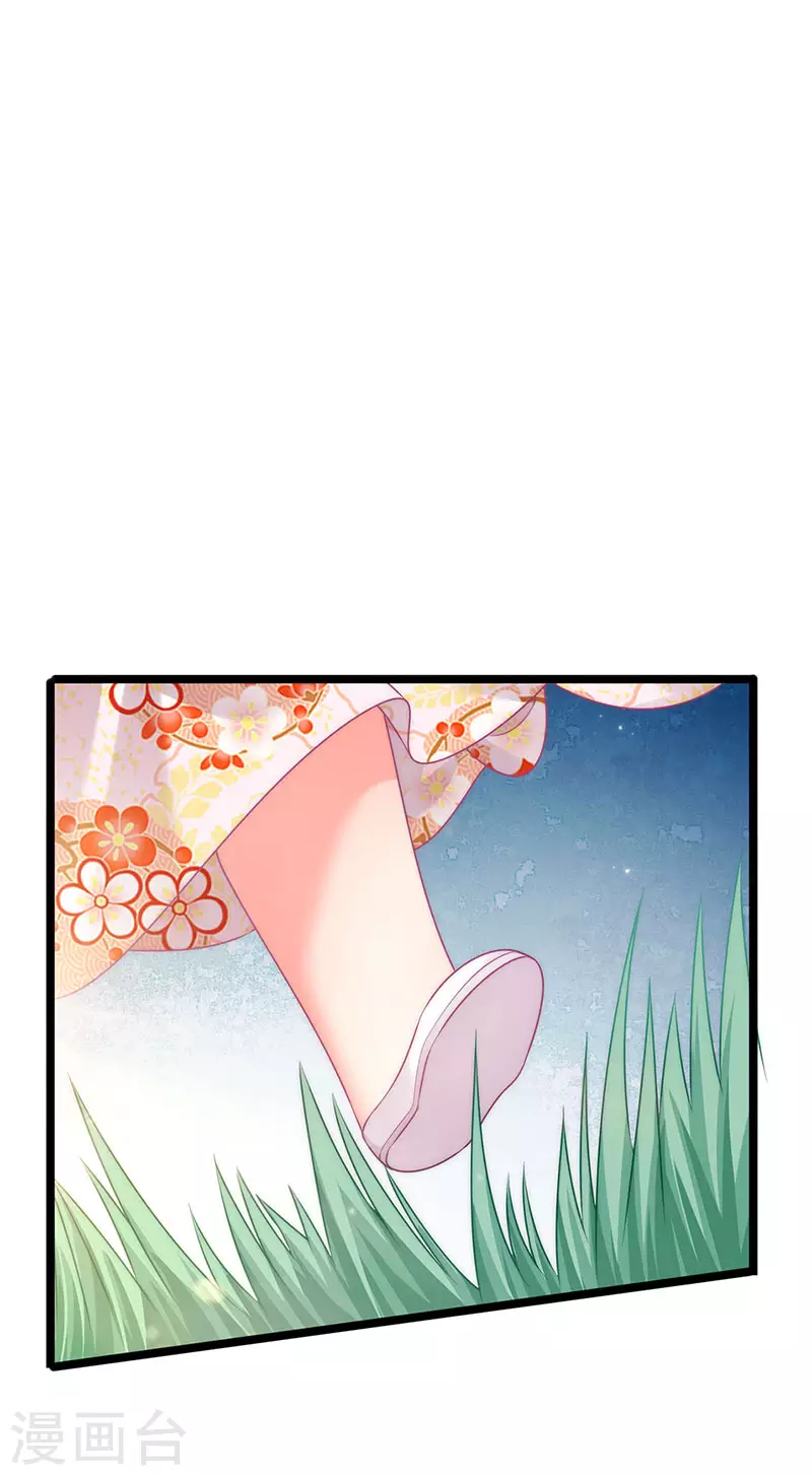 第53话 尊上用过的浴巾42