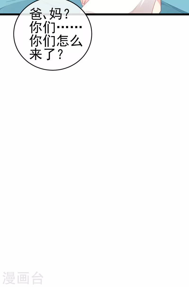 第18话 覆水难收破镜难圆5