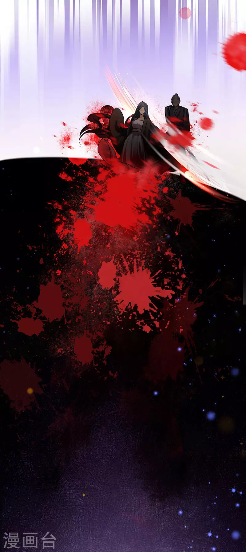 第51话 哄父皇睡觉觉4