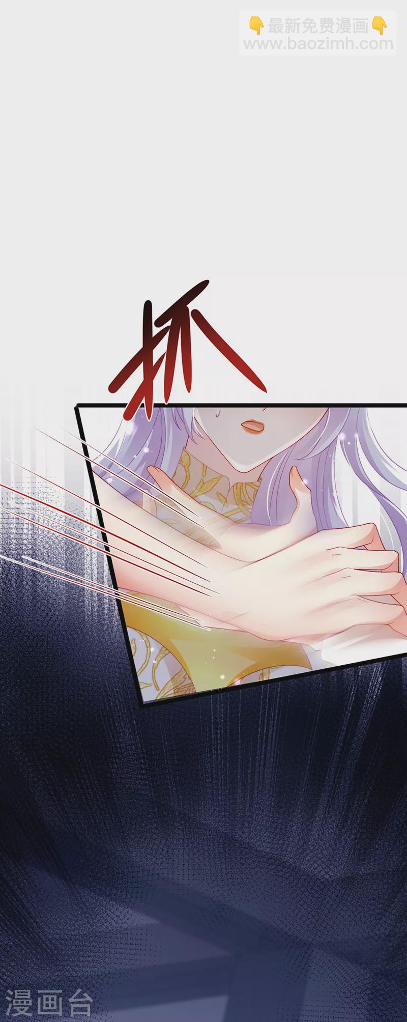 第22话 仙灵VS母猪VS米修？！18
