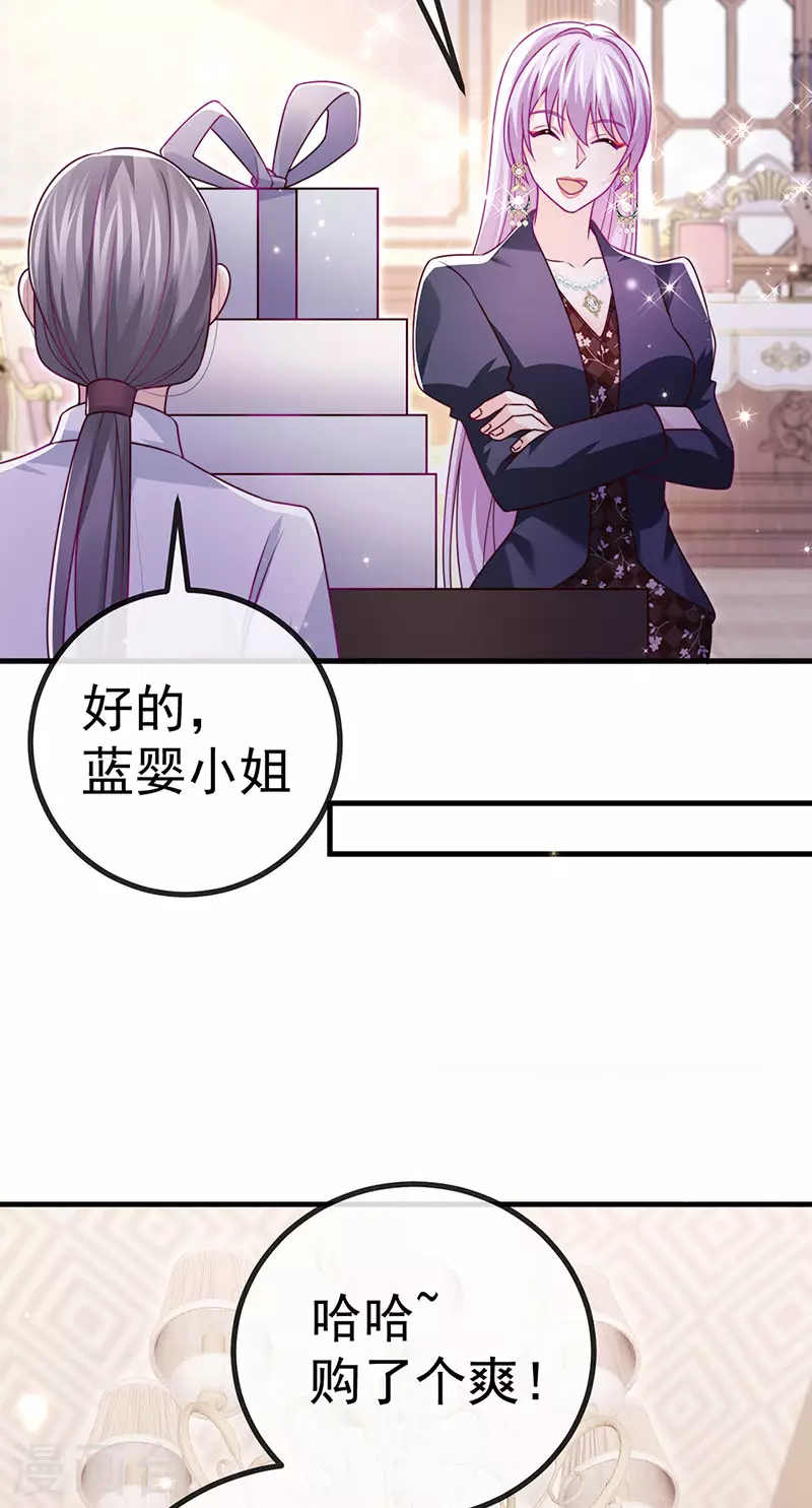 第82话 百变小婴,奇迹婴婴15