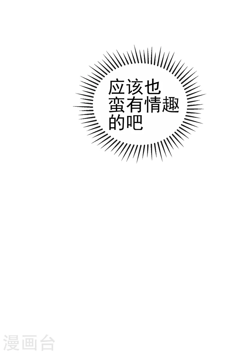 第7话 召唤土地,玩个痛快10