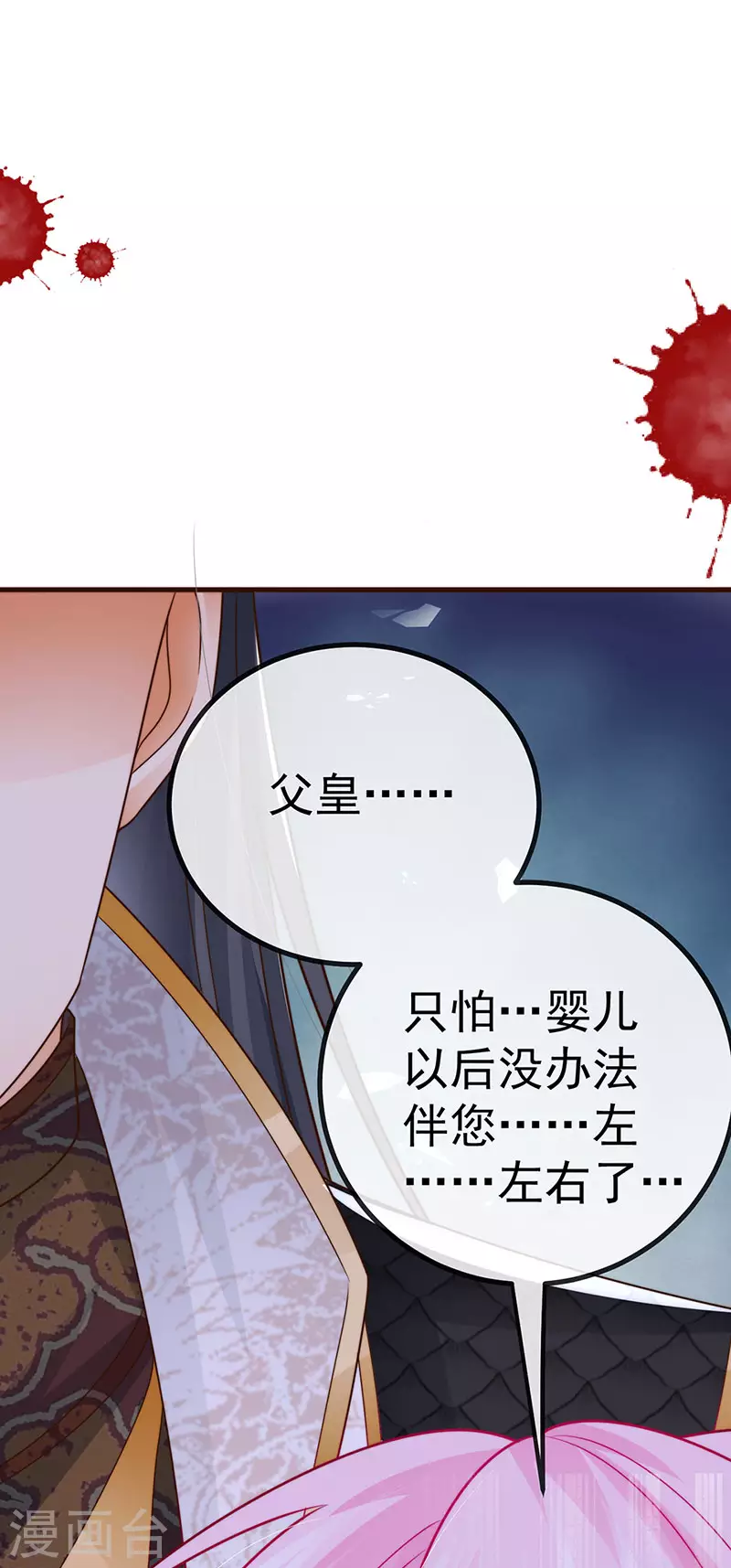 第63话 以死相逼37