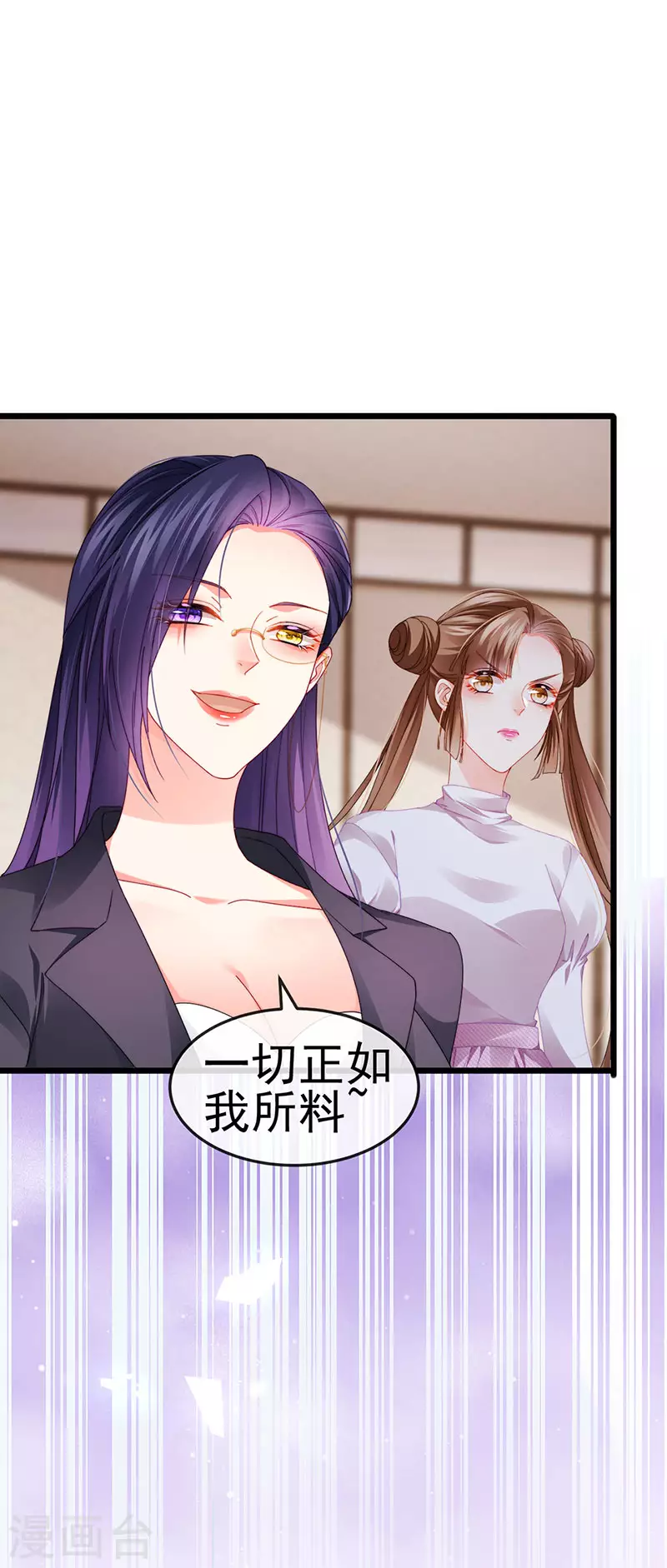 第41话 最后一课&amp;amp;刺杀9
