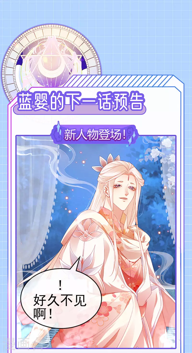 第47话 召月之舞&amp;amp;献礼31
