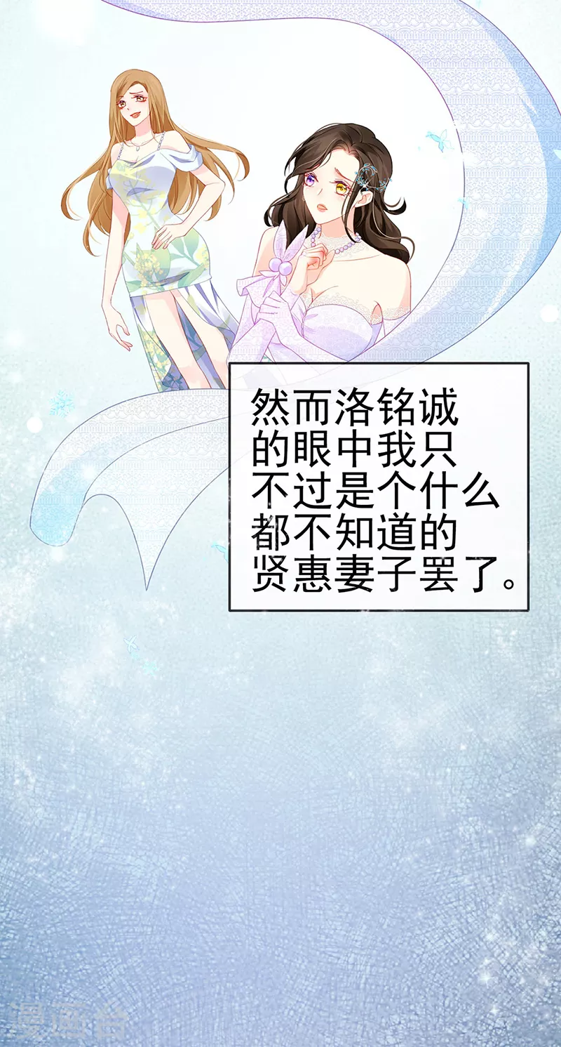 第4话 划破她的脸41
